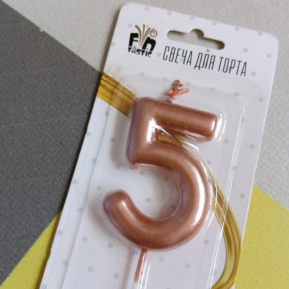 Свеча для торта 5 цифра розовое золото Киев - изображение 2