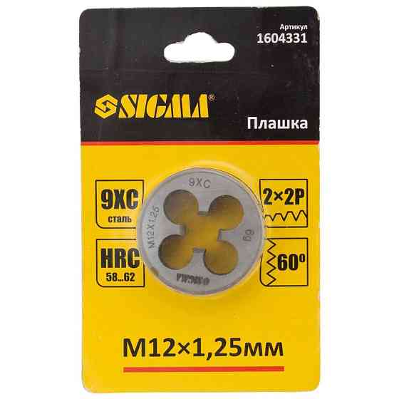 Плашка М12×1.25мм SIGMA (1604331) Киев