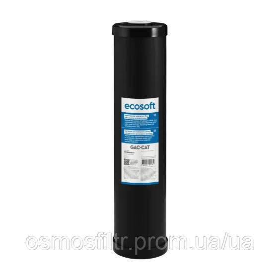 Картридж для видалення сірководню Ecosoft 4,5"х20" (CRVS4520ECO) Київ - фото 1