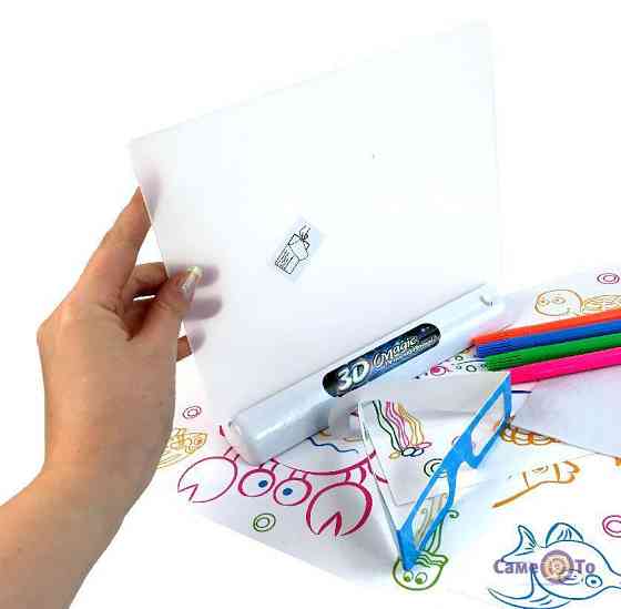 Дошка для малювання Magic 3D Drawing Board YM-124/EL-623 (30 шт./яск) Київ