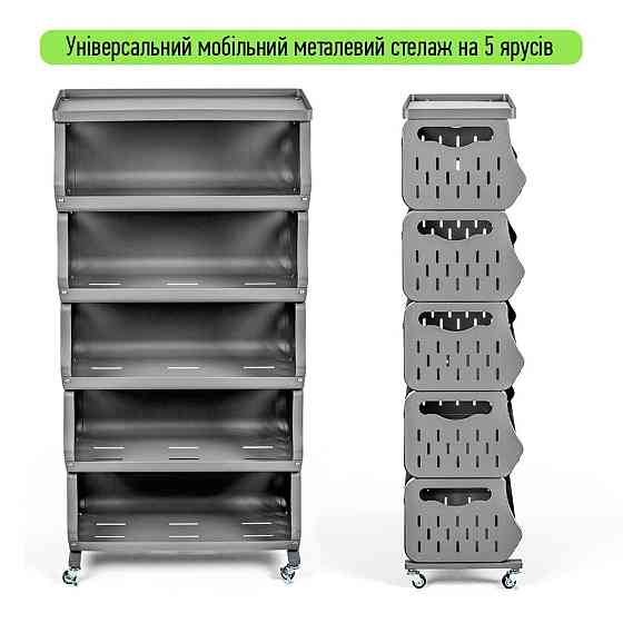 Стеллаж универсальный для хранения пятиярусный 60х30х123см SW-00002261 Днепр