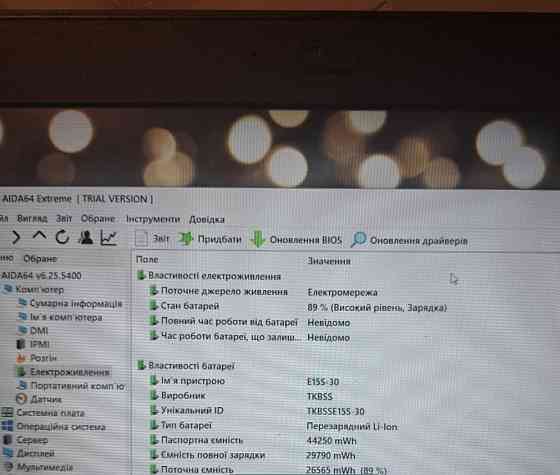 Ноутбук Medion i5 6200, 6Gb, SSD 128Gb, HDD 1Tb, GT 940mx , FHD. Київ