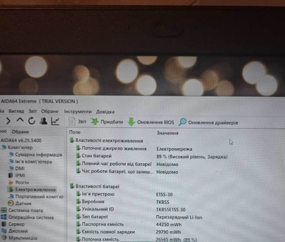 Ноутбук Medion i5 6200, 6Gb, SSD 128Gb, HDD 1Tb, GT 940mx , FHD. Київ - фото 3