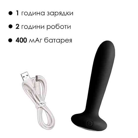 Анальна пробка з вібрацією та підігрівом, пульт ДК Svakom Primo Black Sex Aura Київ