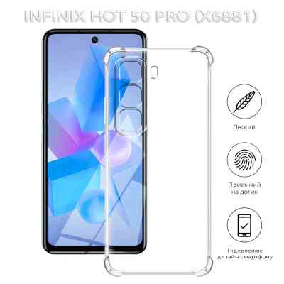 Чохол до мобільного телефона BeCover Anti-Shock Infinix Hot 50 Pro (X6881) Clear (712778) Вінниця
