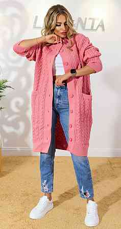 Кардиган мелкие косы (50-52) Киев