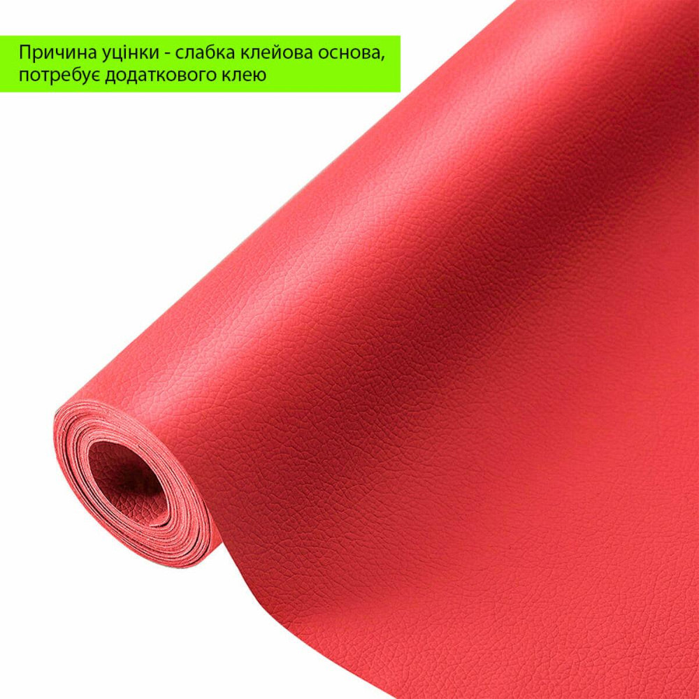 Уцінка Самоклеюча екошкіра в рулоні 1.37х3м х 0.5мм Червоний SW-00002177 Дніпро - фото 1