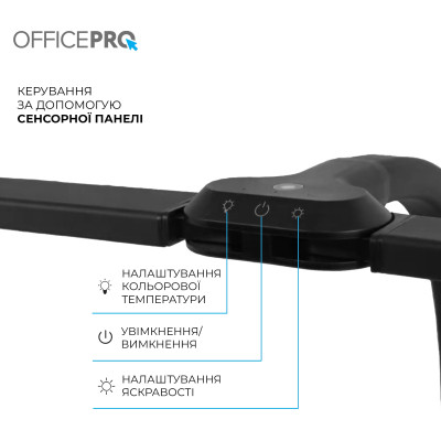Светильник OfficePro LED лампа на монитор SL210B (SL210B) Винница - изображение 7