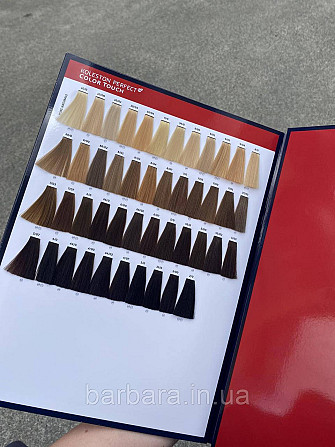 Фарбкарта Палитра Wella Koleston +Color touch 2024 (2 в одном) Киев - изображение 3