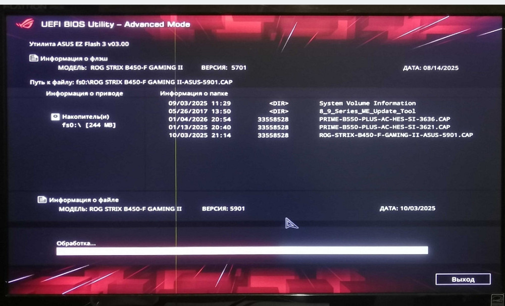 Материнська плата Asus ROG STRIX B450-F GAMING II, Socket AM4. Харків - фото 3