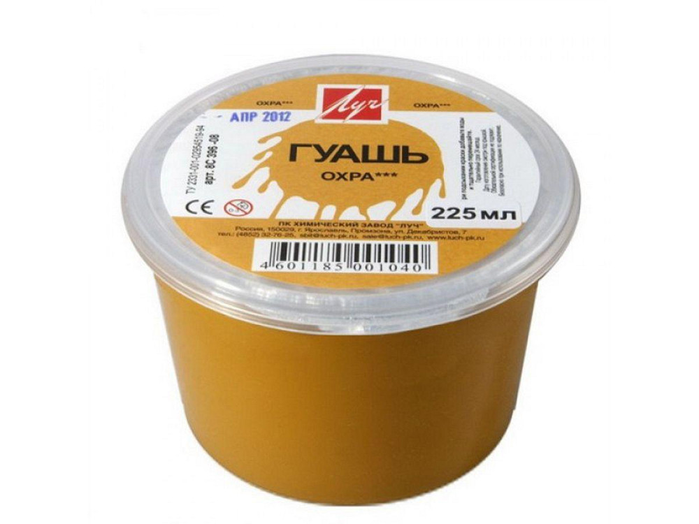 Фарба гуашева "LUCH" 225 мл 8С 396-08 охра 0,3 кг /230024/, шт Київ - фото 1