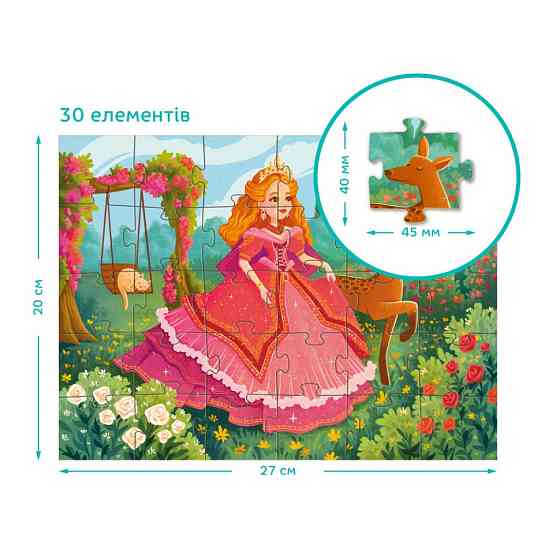 Пазл детский 