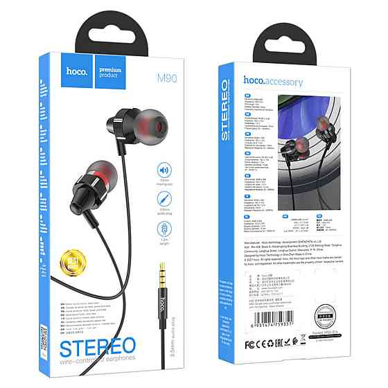 Навушники HOCO M90 Delight wire-controlled earphones with microphone Black Shadow Київ