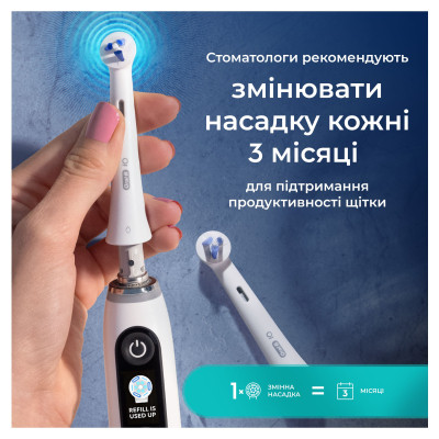 Насадка для зубной щетки Oral-B iO Спеціалізоване Чищення 2 шт (8700216375399) Винница - изображение 8