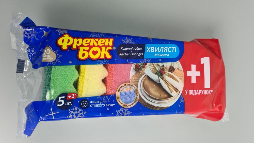 Губка кухонная Фрекен БОК Максима волнистая 5!1 Харків - фото 1