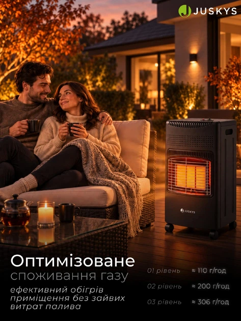 Нагрівач газовий інфрачервоний Juskys GS42US 4200 Вт до 33 м2 п'єзопідпал + редуктор + шланг + захисний чохол Вінниця - фото 10