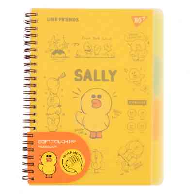 Зошит Yes А5 Line Friends. Sally пластикова обкладинка 80 аркушів, лінія (765736) Вінниця