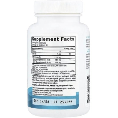 Вітамінно-мінеральний комплекс Nordic Naturals Риб'ячий Жир, Омега-3, 1120 мг на порцію, смак полуниці, Ultimate Om (NOR-06100) Вінниця - фото 4