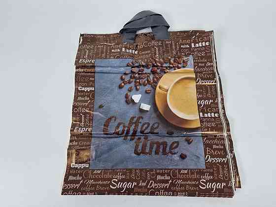 Пакет із петльовою ручкою спр п "Кофі Тайм" (38х42+3) 90 мк ДПА (50 шт) Харків