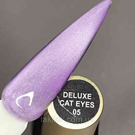 Гель-лак шовкова кішка 05 "Deluxe Cat Eyes" Milano 8мл Херсон