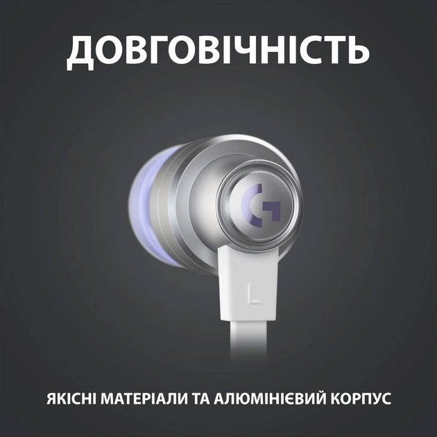 Гарнітура Logitech G333 White (981-000930) ( Білий ) Харків - фото 8
