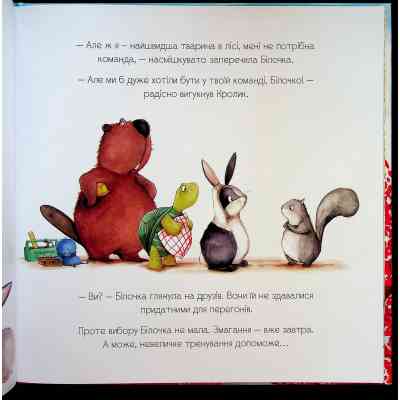 Книга Золотий жолудь - Кеті Гадсон Видавництво Старого Лева (9789664483329) Вінниця