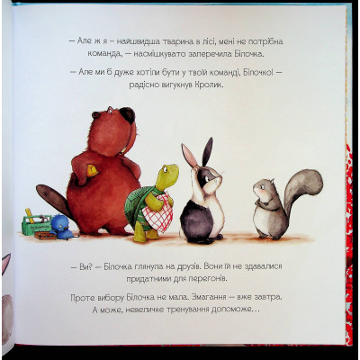 Книга Золотий жолудь - Кеті Гадсон Видавництво Старого Лева (9789664483329) Вінниця - фото 3