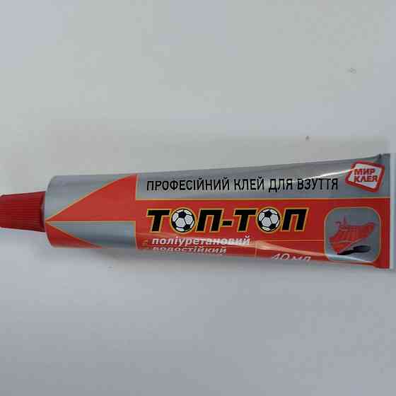 Клей ТОП-ТОП  40 мл Харьков