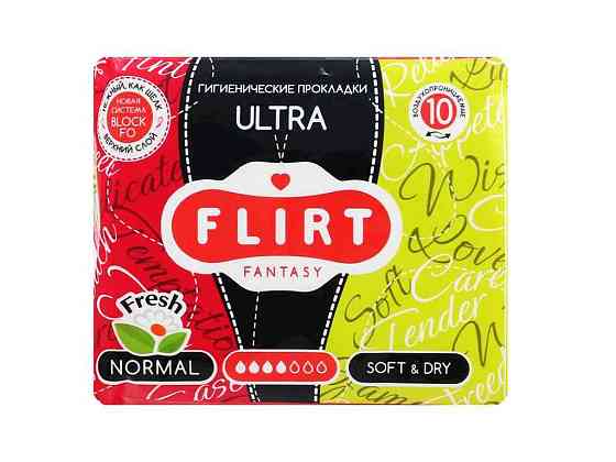 Прокладки гигиенические normal-softdry 4 кап.10шт. ТМ Fantasy Flirt Solmir Киев