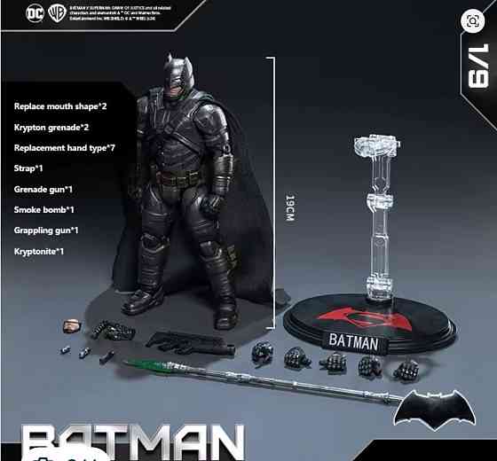 Batman 1/9 Scale Action Figure (Бэтмен в броне, новая фигурка) Харьков