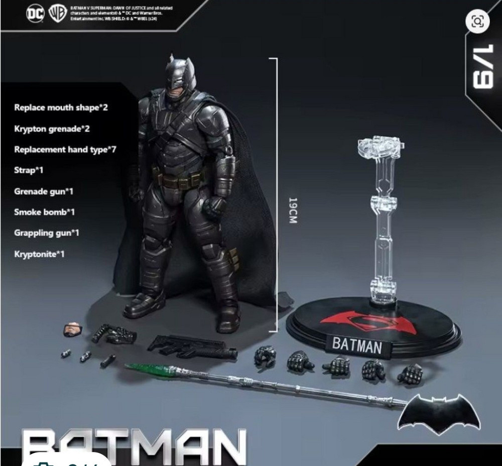 Batman 1/9 Scale Action Figure (Бэтмен в броне, новая фигурка) Харьков - изображение 3