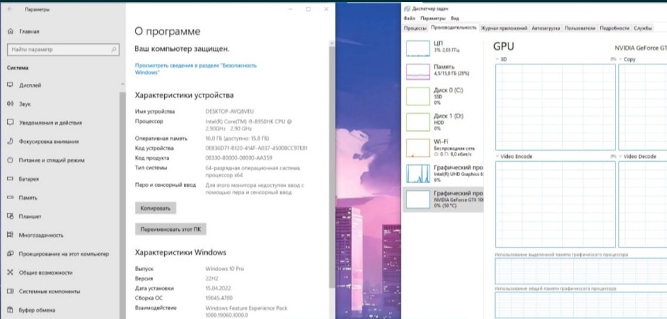 Ноутбук Ігровий DELL + мишка MSI в подарунок. Київ - фото 2