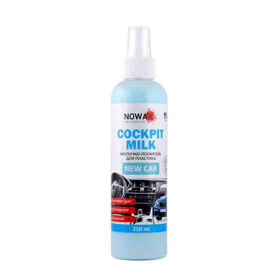 Молочко для панели приборов Nowax Cockpit Milk Новая машина, 250мл Львов