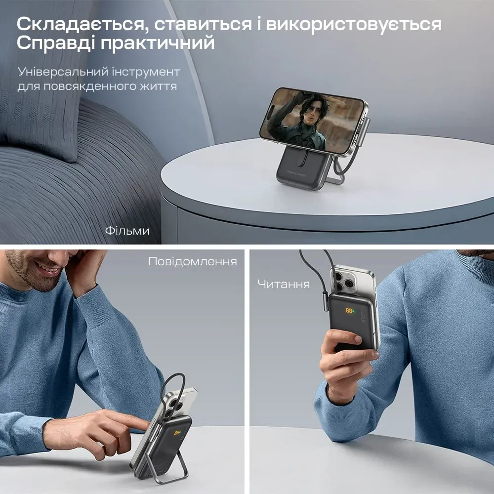 Повербанк 10000mAh Choetech B735 Black QC3.0 PD3.0 бездротова магнітна зарядка, вбудований кабель, підставка (43-00149) Київ - фото 15