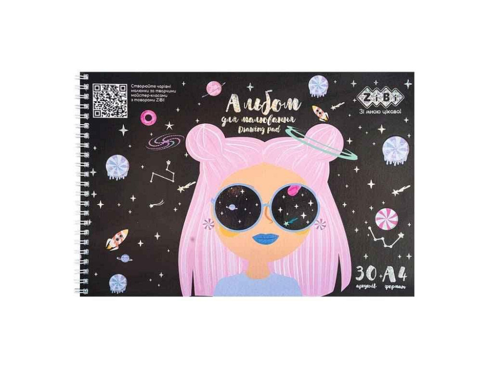 Альбом для малювання 30арк. DREAM GIRL, А4, 120г/м2 на пружині, фіолетовий, KIDS Line ТМ ZiBi Київ - фото 1