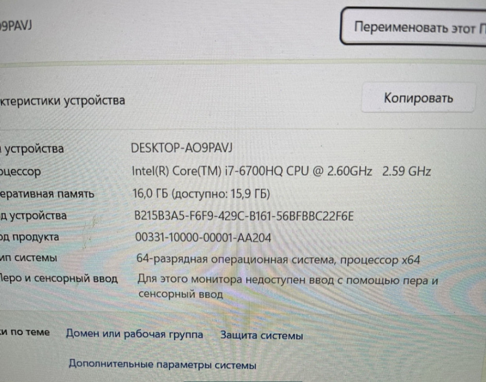 Ноутбук ігровий ASUS UX502V i7-6700HQ 16Gb. HDD-1TB SSD-256Gb. Київ - фото 8