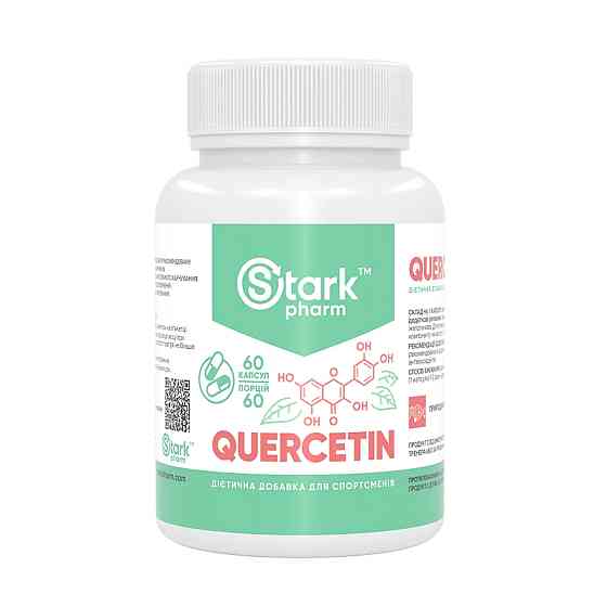 Кверцетин Stark Pharm Quercetin 250mg 60 caps Київ