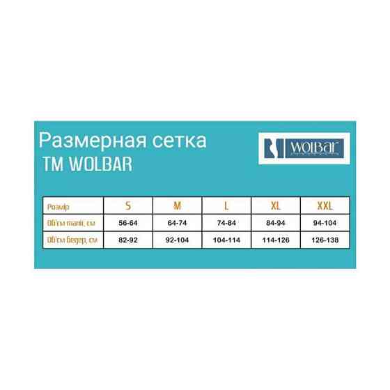 Вишукані жіночі трусики бежевого кольору з мереживом wolbar zoya волбар Славута