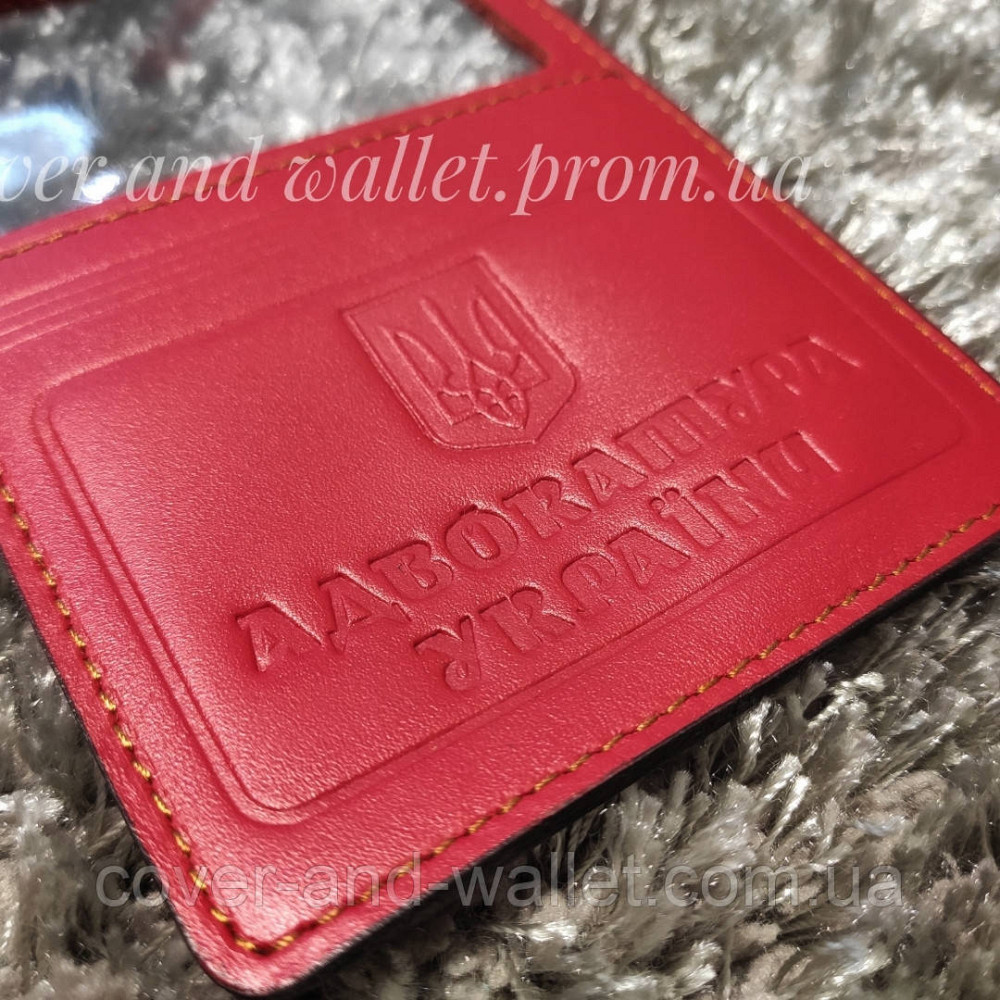 Красная кожаная обложка на удостоверение адвоката (адвокатура) Киев - изображение 1