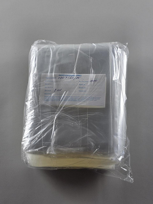 Пакет БОПП полипропиленовые фасовочные без липкой ленты 12*16\25мк (1000 шт) Харьков - изображение 3