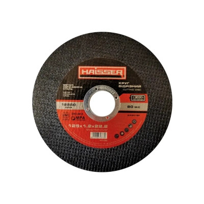 Круг отрезной HAISSER по металлу и нерж. 125х1,2х22,2мм (79773) Винница - изображение 1