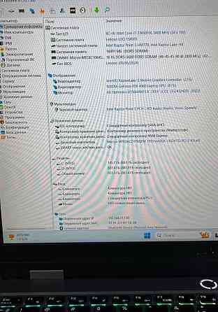 Lenovo LOQ 15IRX9\RTX 4060 8GB\i7-13650HX\16 GB DDR5\SSD: 1 TB NVMe. Харьков