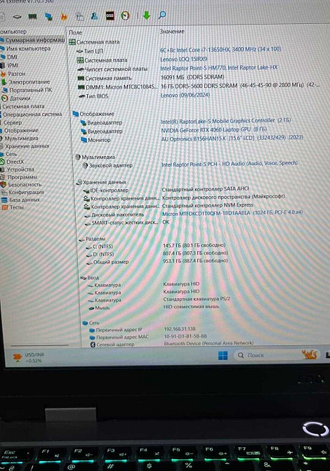 Lenovo LOQ 15IRX9\RTX 4060 8GB\i7-13650HX\16 GB DDR5\SSD: 1 TB NVMe. Харьков - изображение 2
