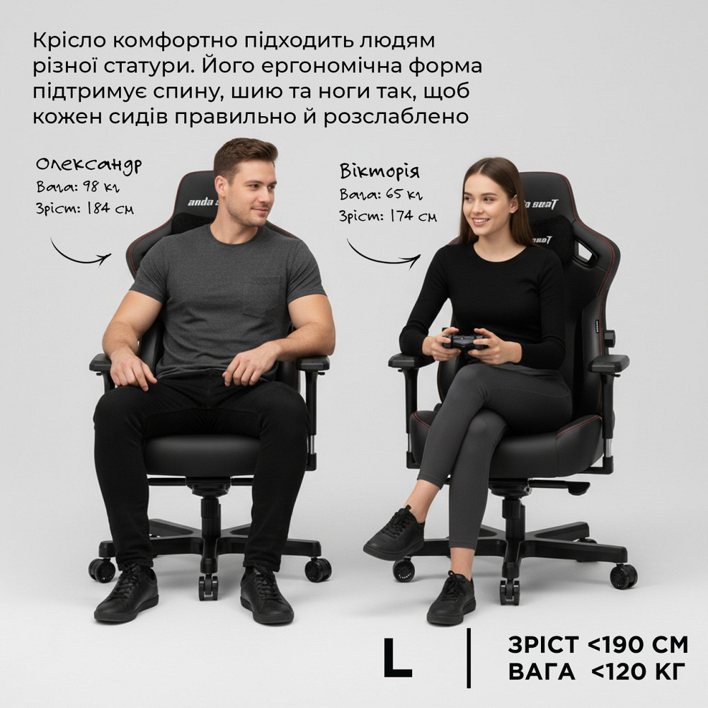 Крісло для геймерів Anda Seat Kaiser 3 Size L Fabric Black (AD12YDC-L-01-B-CF) ( Чорний ) Харків - фото 1