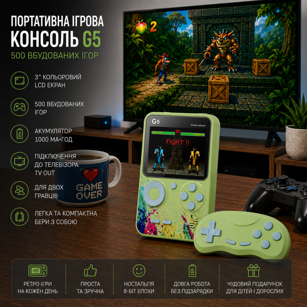 Портативна ігрова консоль GameX G5 3" 500 вбудованих ігор TV Out акумулятор 1000 мА·год для двох Київ - фото 9