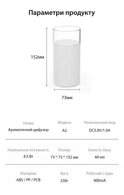 Бездротовий ультразвуковий зволожувач повітря HIVAGI® H2S32 з ефектом полум'я та аромадифузором — Білий Київ - фото 9