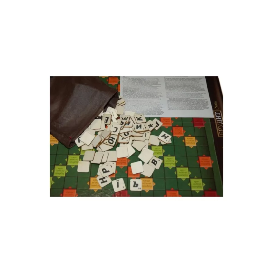 Настільна гра "Ерудит" 2в1: РУС+УКР для всієї родини Київ