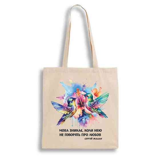 Екошопер BookOpt BK4089 Сергій Жадан.Мова зникає ,коли нею не говорять про любов Київ