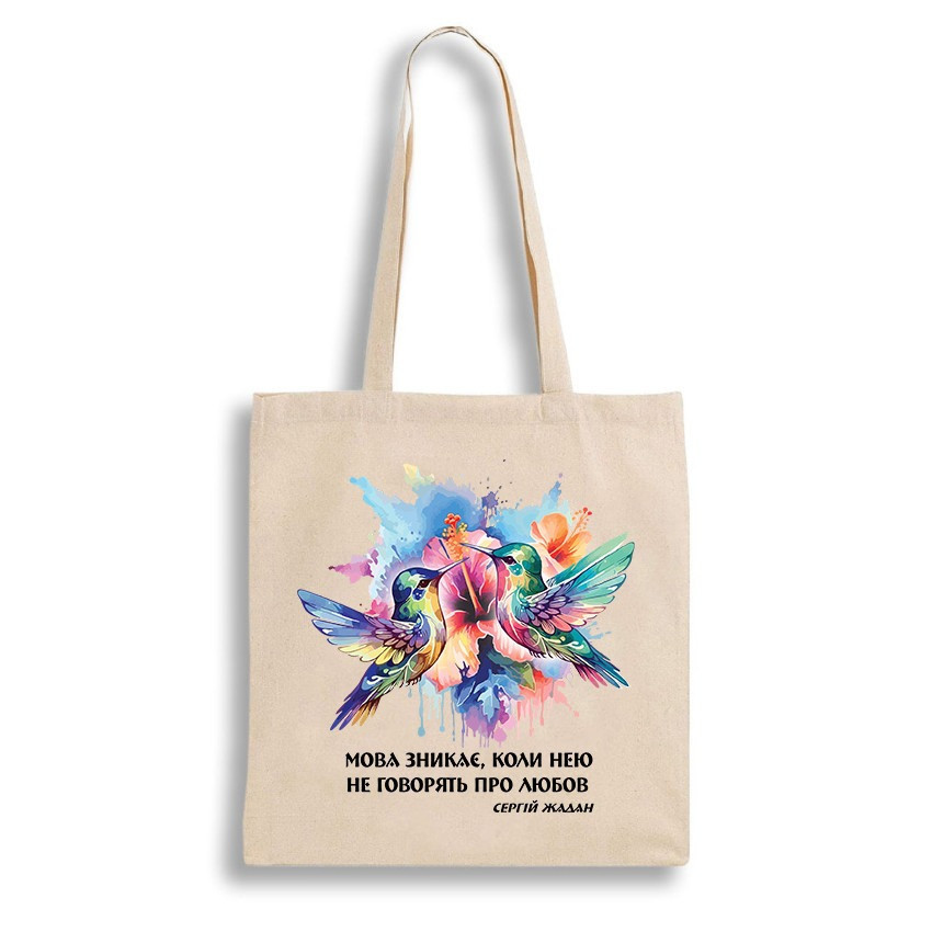 Екошопер BookOpt BK4089 Сергій Жадан.Мова зникає ,коли нею не говорять про любов Киев - изображение 2