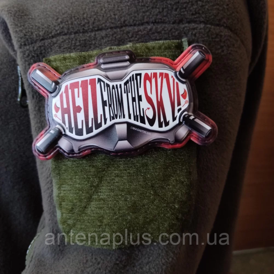 Очки Hell from the Sky патч / шеврон Киев